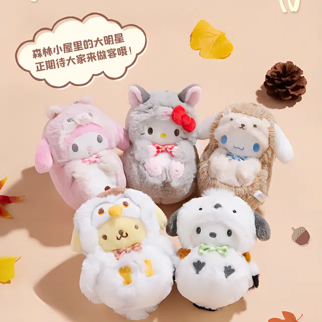 Sanrio 22cm