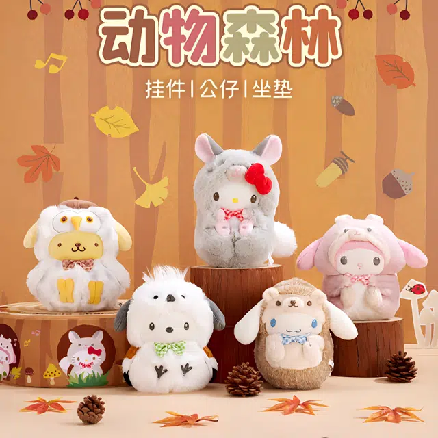 Sanrio 22cm