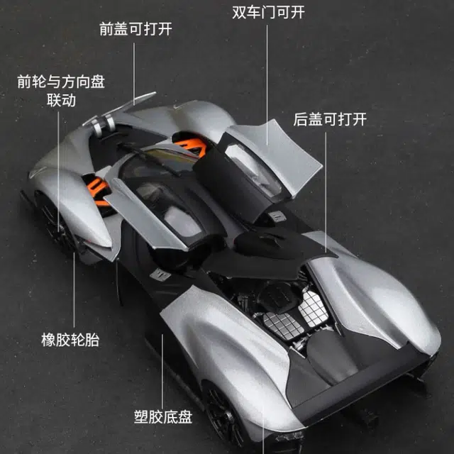 Maisto 118 Valkyrie