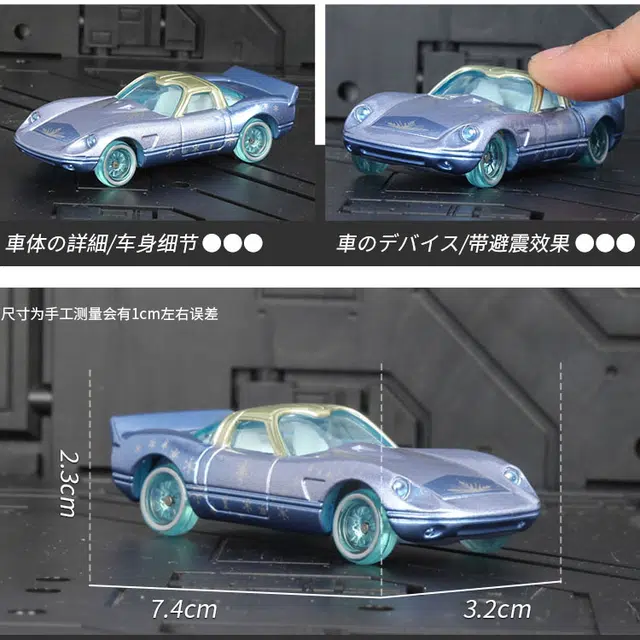 TAKARA TOMY