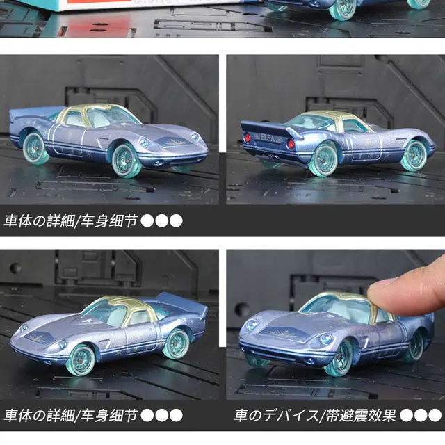 TAKARA TOMY