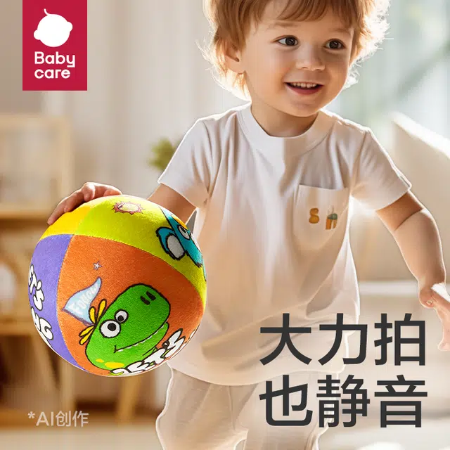 BABY CARE
