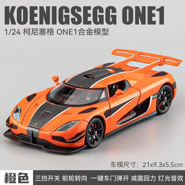 ONE1124