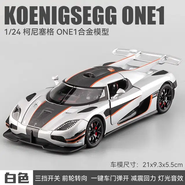 ONE1124