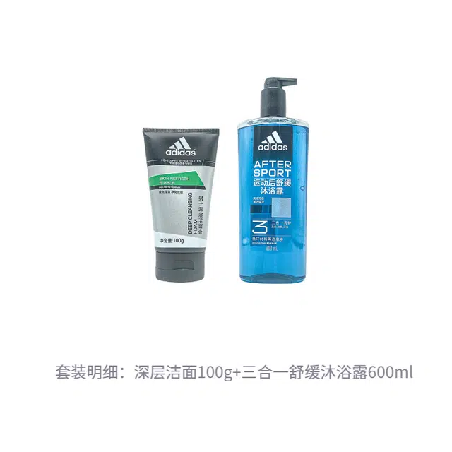 adidas 100g+250ml100g+600ml