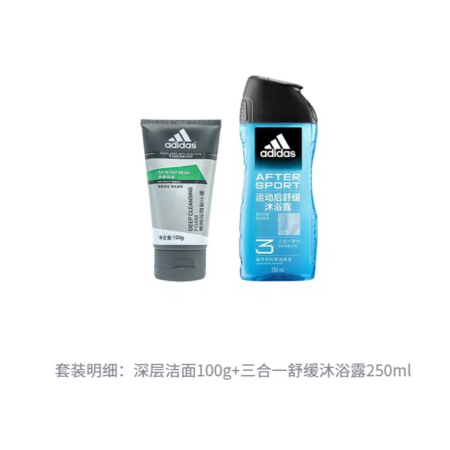 adidas 100g+250ml100g+600ml