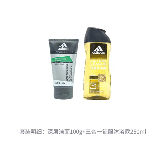 adidas 100g+250ml100g+600ml