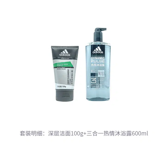 adidas 100g+250ml100g+600ml