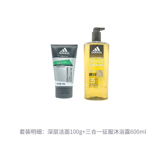 adidas 100g+250ml100g+600ml