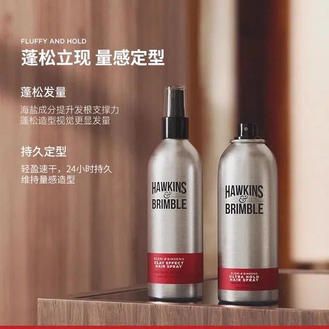 150ml*2
