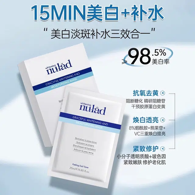 nulad 25ml*10