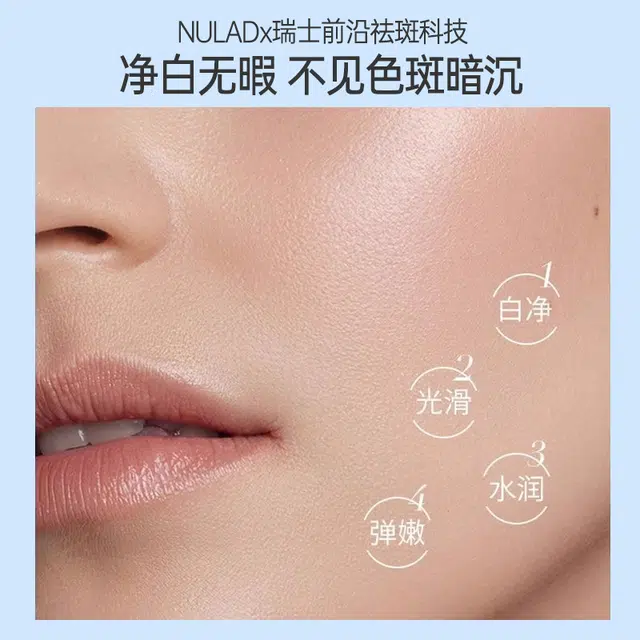 nulad 25ml*10