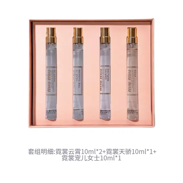 MIU MIU 10ml*4 *2+*1+*1 EDT 10ml*4
