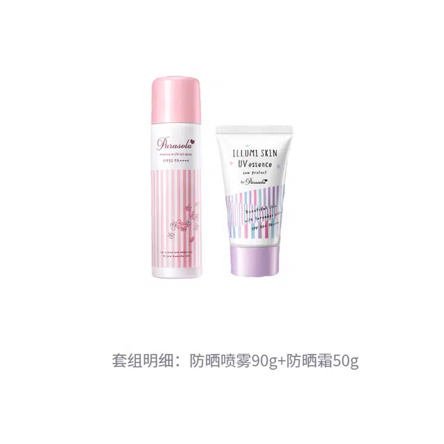 90g+50g