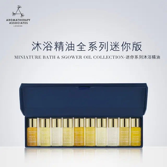 AROMATHERAPY ASSOCIATES 3ml*10