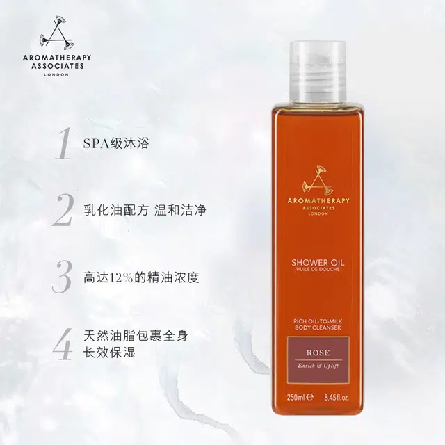 AROMATHERAPY ASSOCIATES 250ml
