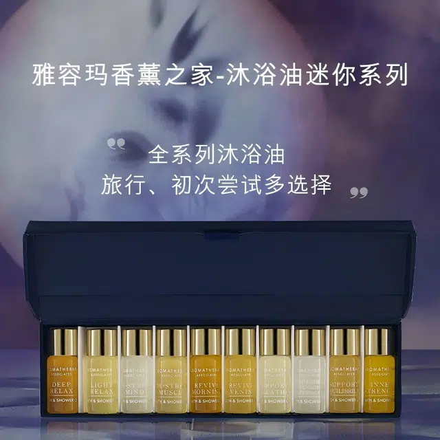 AROMATHERAPY ASSOCIATES 3ml*10