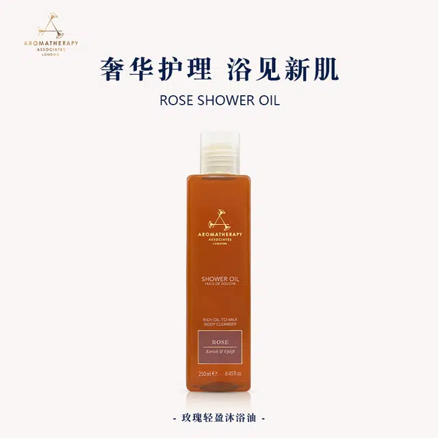 AROMATHERAPY ASSOCIATES 250ml