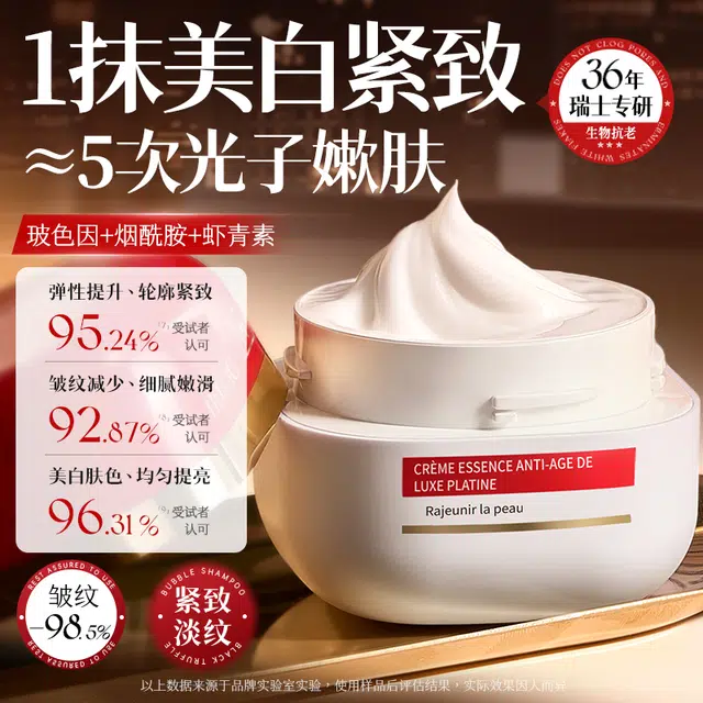 nulad 50g