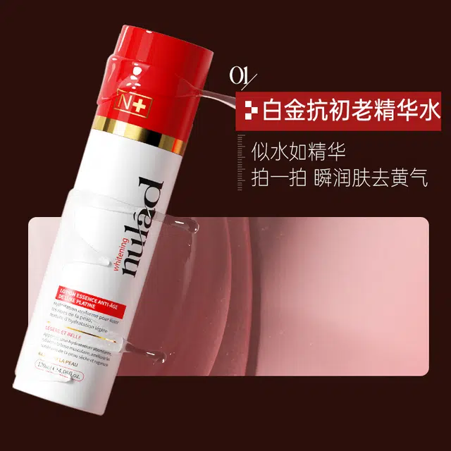 nulad 120ml