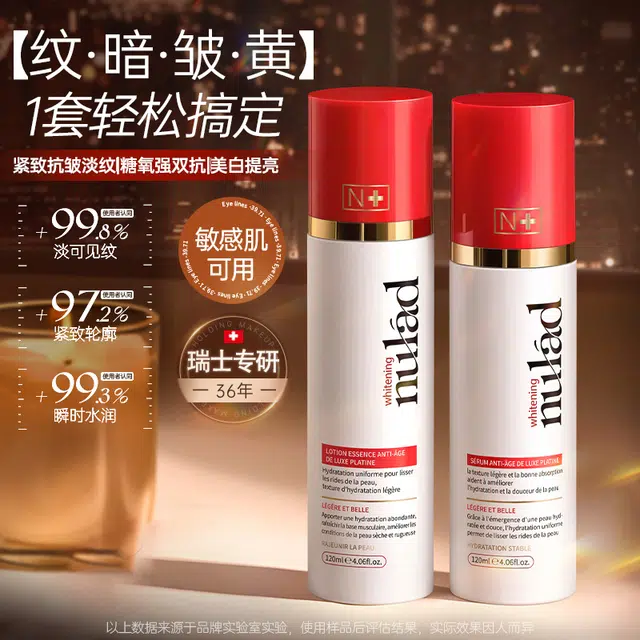 nulad 120ml