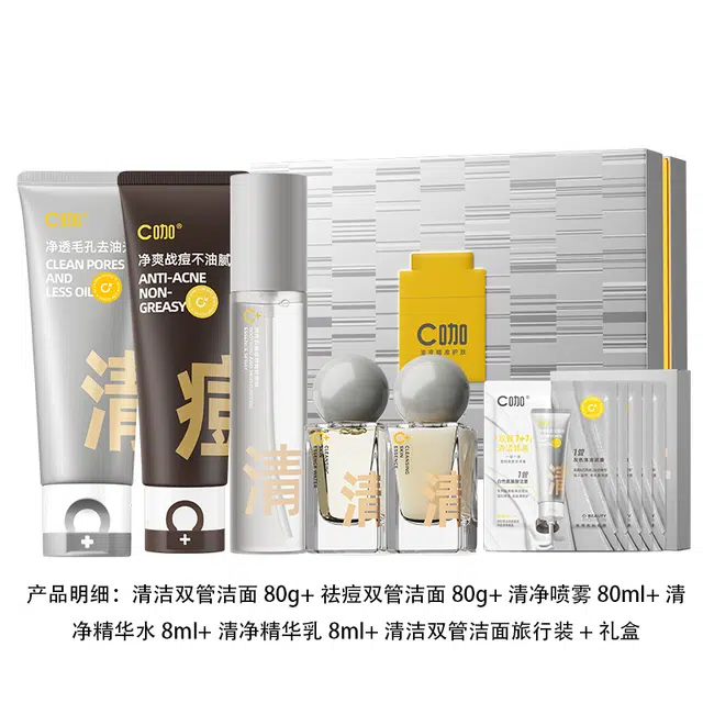C 80g*28ml*8ml+