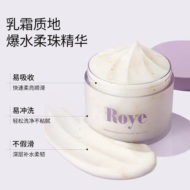 Roye 236g236g*2