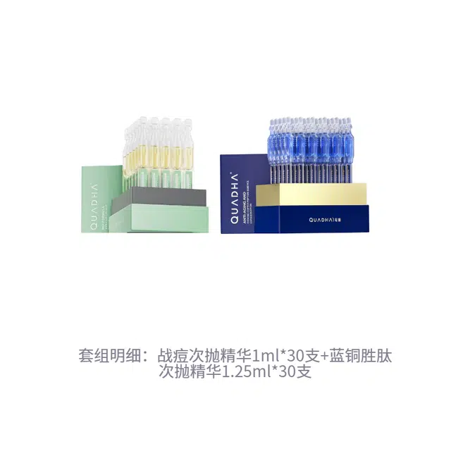 1ml*30+1.25ml*30