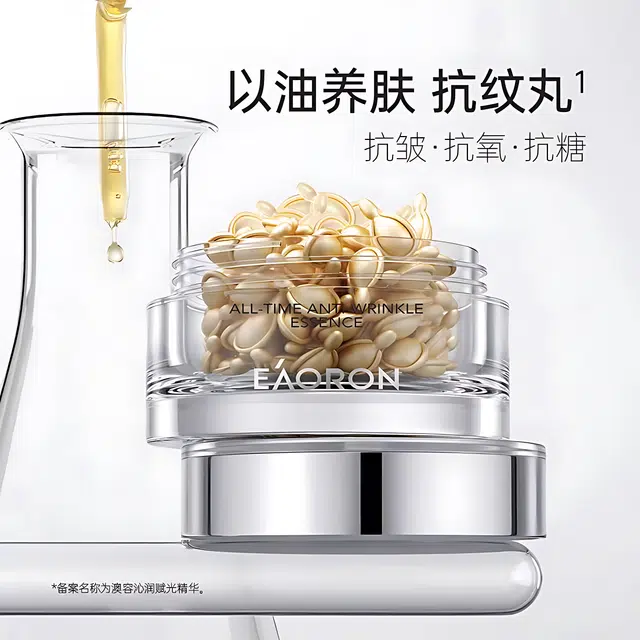 eaoron 0.5ml*60