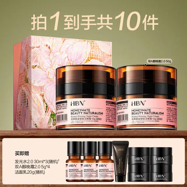 HBN 1.02.0 50g