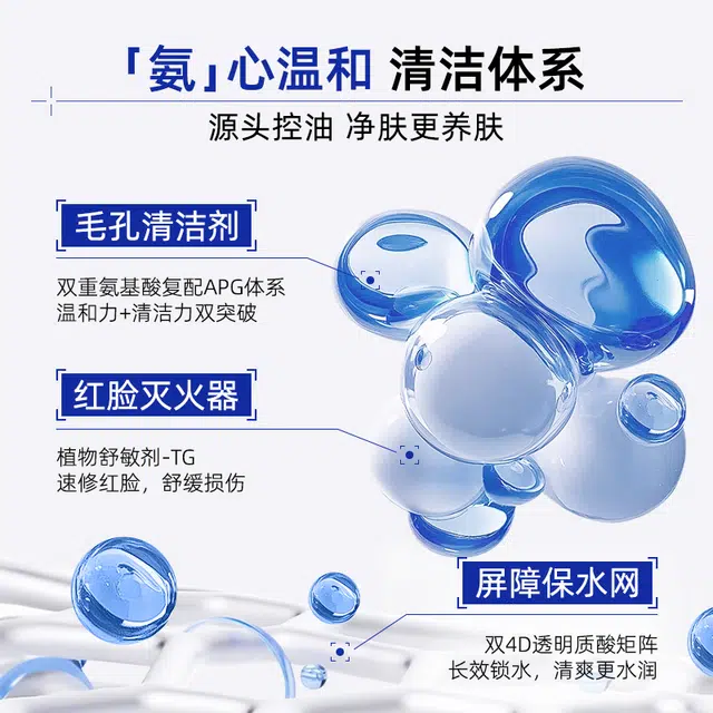 EXPRESSIONS 388 120g
