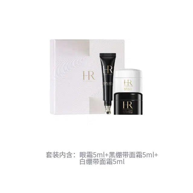 HR 5ml*3