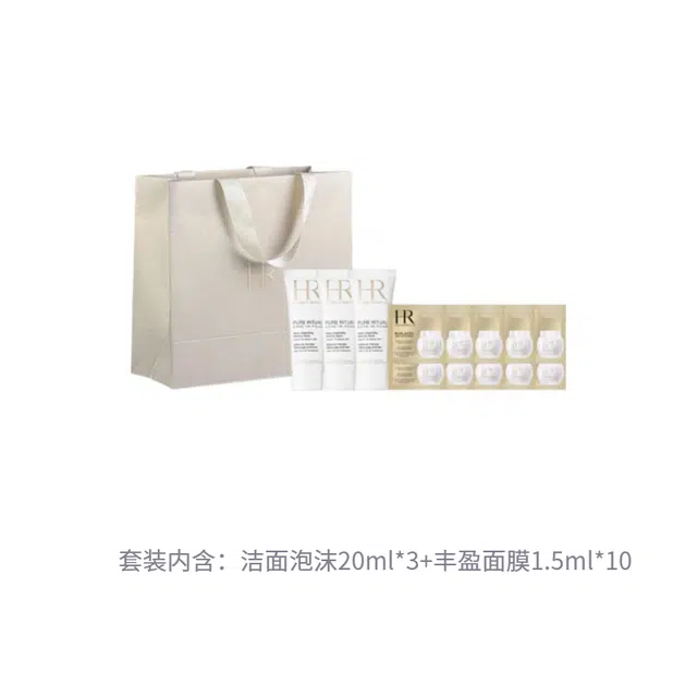 HR 20ml*3+1.5ml*10