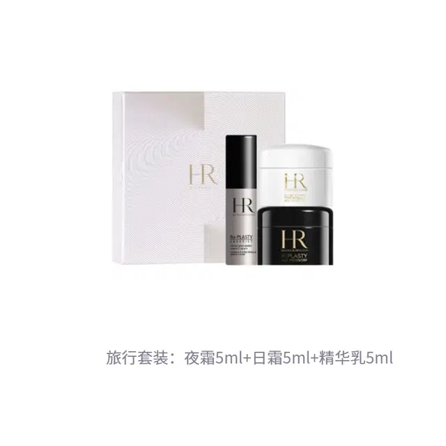 HR 5ml*3