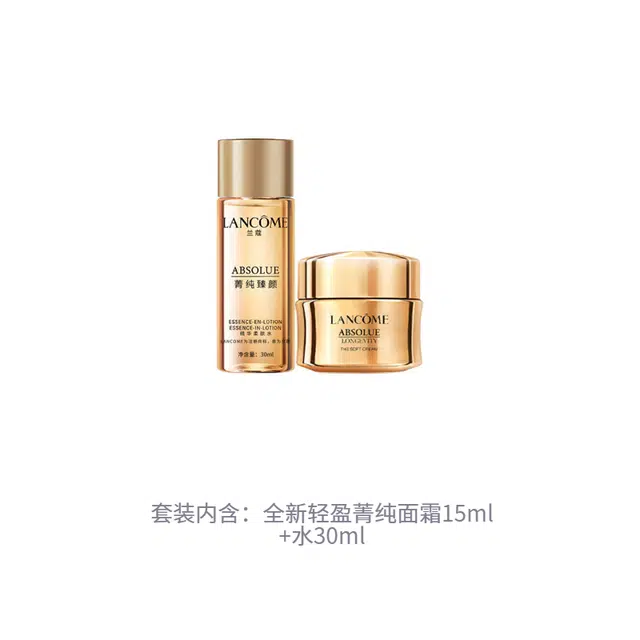15ml+30ml