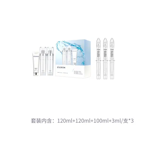 eaoron +3ml*3