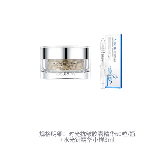 eaoron 60+3ml