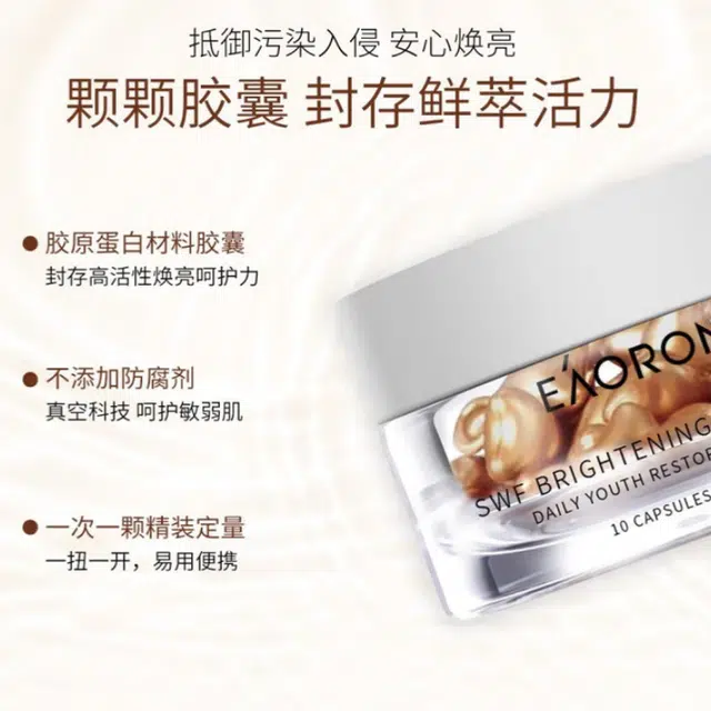 eaoron 108+3ml
