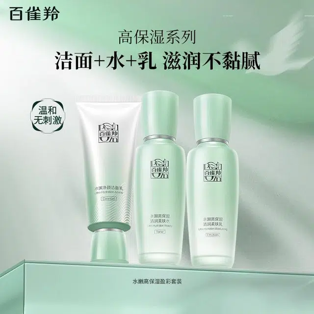 100g+100ml+100ml
