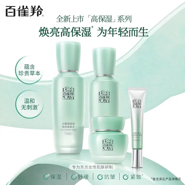 100g+100ml+100ml