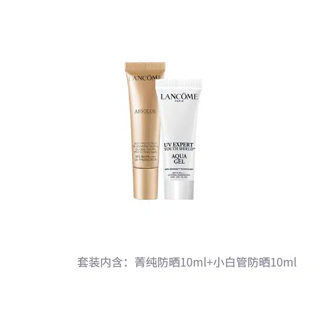 10ml*2