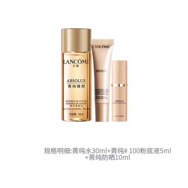 30ml+5ml+10ml
