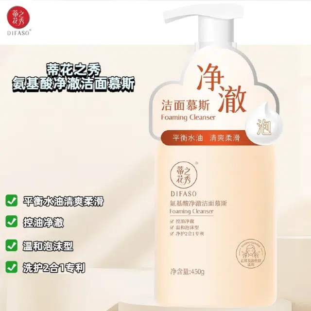 DIFASO 450g