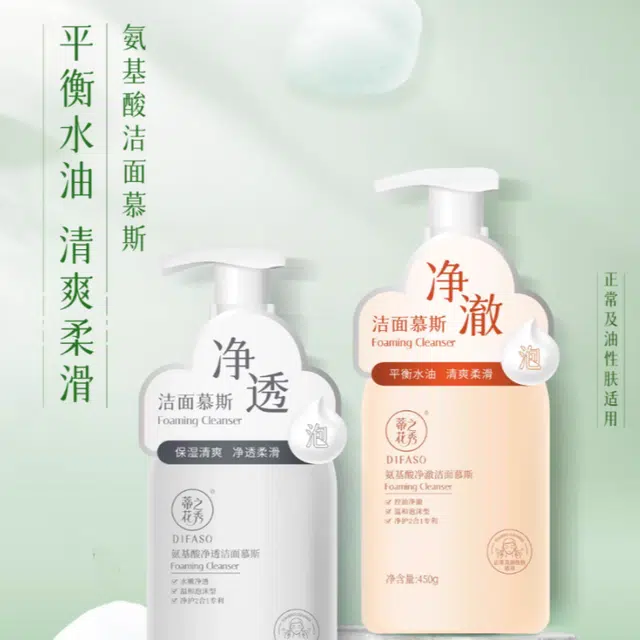 DIFASO 450g