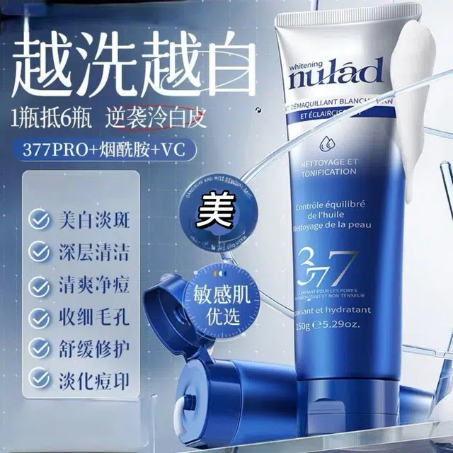 nulad 377 150g