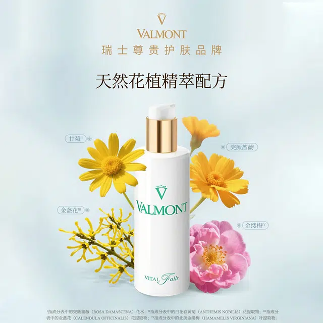 Valmont 150ml