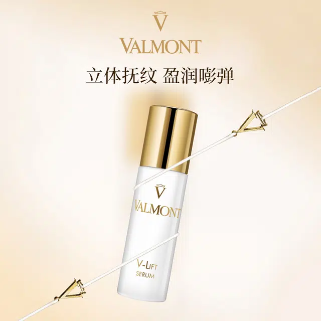 Valmont 30ml