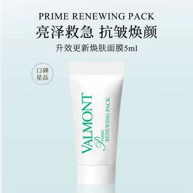 Valmont 5ml