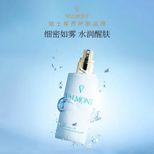 Valmont 150ml
