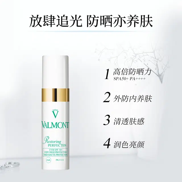 Valmont 5ml